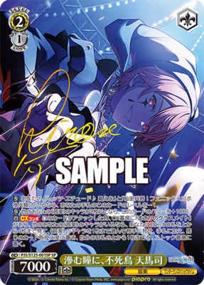 Summer Collection 2BOX＋初音ミク vol.3 1BOX List of Japanese