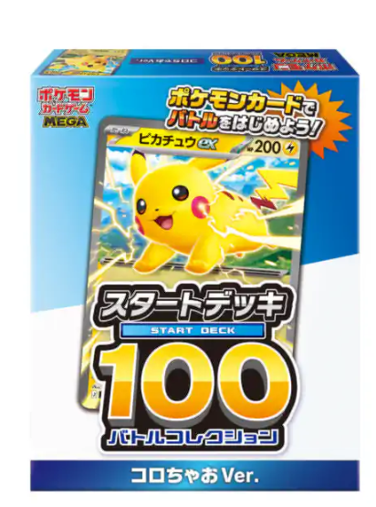 Pokemon Card Game/□Pack/Box/Deck]Start Deck 100 Battle Collection