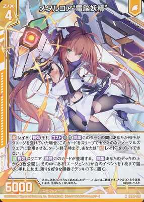 List of (Page 2) | Buy from TCG Republic - Online Shop for