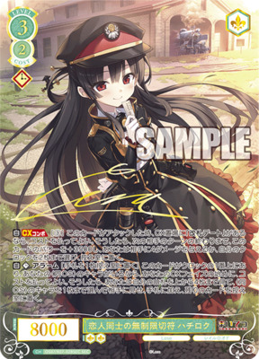 List of Japanese Weiss Schwarz Rose Singles | Buy from TCG