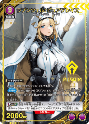 List of Rapunzel(Nikke) | Buy from TCG Republic - Online Shop for