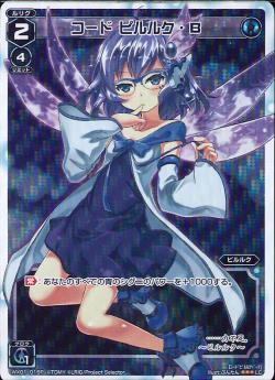 List of Japanese [WX-01] Served Selector [WIXOSS] Singles | Buy