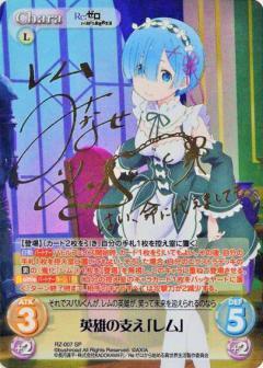 List of Japanese ChaosTCG Singles | Buy from TCG Republic - Online