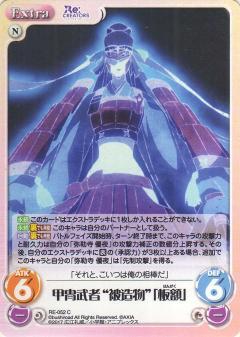 List of Japanese Re:CREATORS 1.00 [ChaosTCG] Singles | Buy from