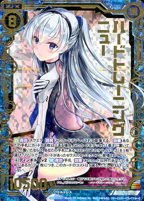 レア】MINICHAMPS E. Lothar Red Devil 43 #A レア】MINICHAMPS E