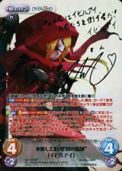 List of Japanese ChaosTCG Singles | Buy from TCG Republic - Online