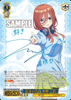 List of Miku Nakano | Buy from TCG Republic - Online Shop for