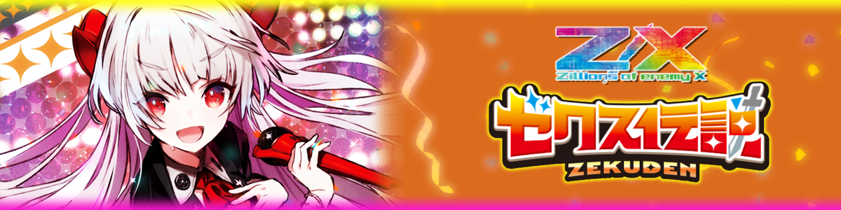 Z/X -Zillions of enemy X-/□MetalCard]白の竜の巫女ニノ M03-003