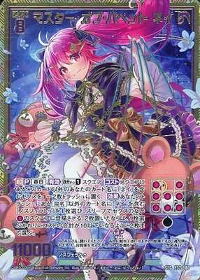 List of Japanese [E32] Z/Xstars Chronicle [Z/X -Zillions of enemy