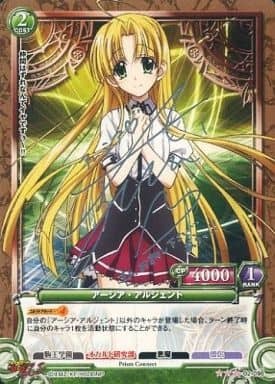 List of Japanese Prism Connect Singles | Buy from TCG Republic