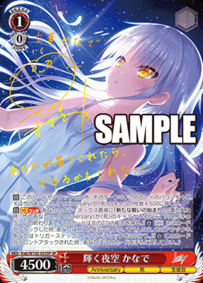 List of Kanade Tachibana | Buy from TCG Republic - Online Shop for