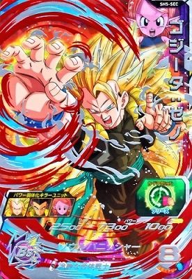 Dragon Ball Heroes/Super Dragon Ball Heroes 5]Gogeta: Xeno SH5-SEC