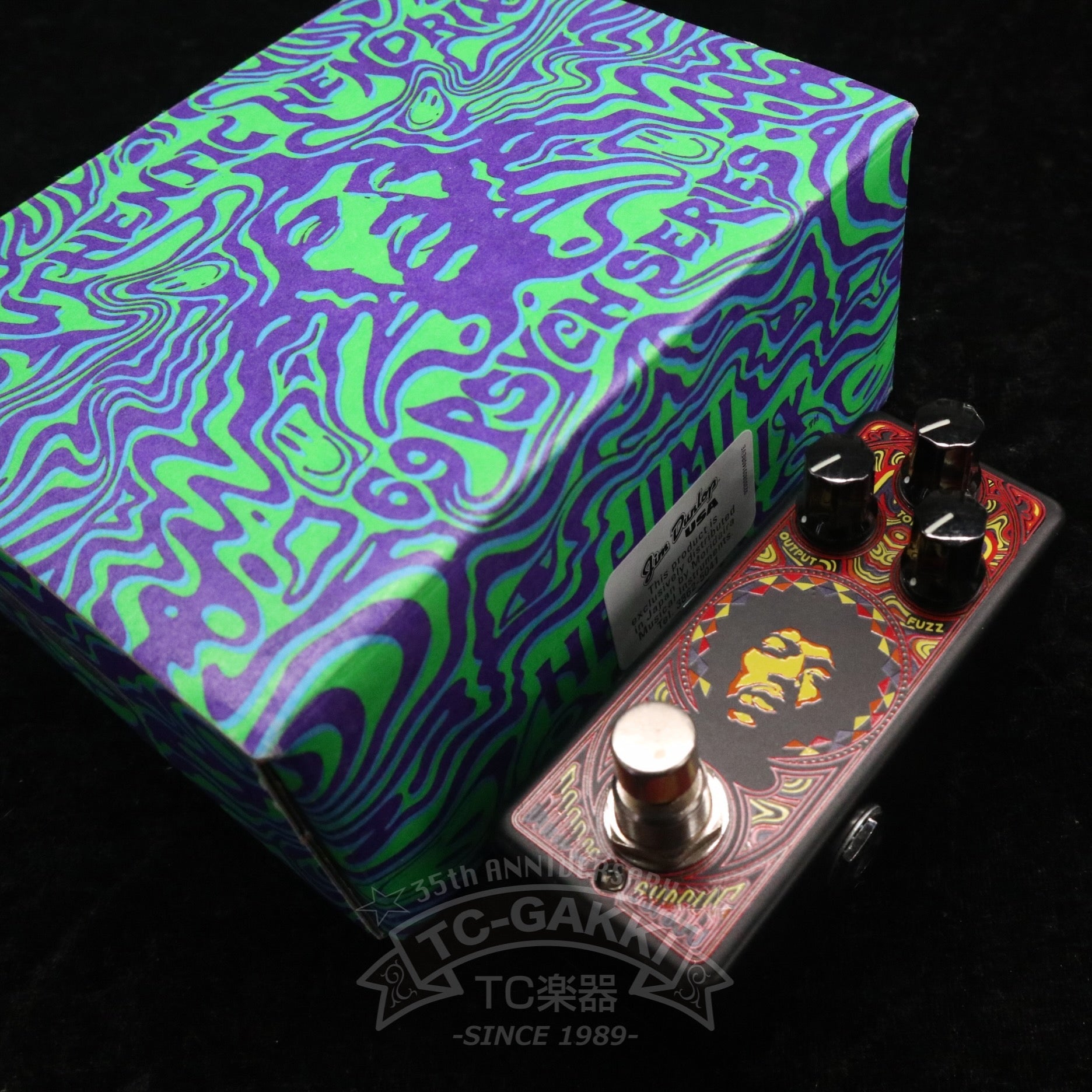 JHW-4 Band of gypsys fuzz mini