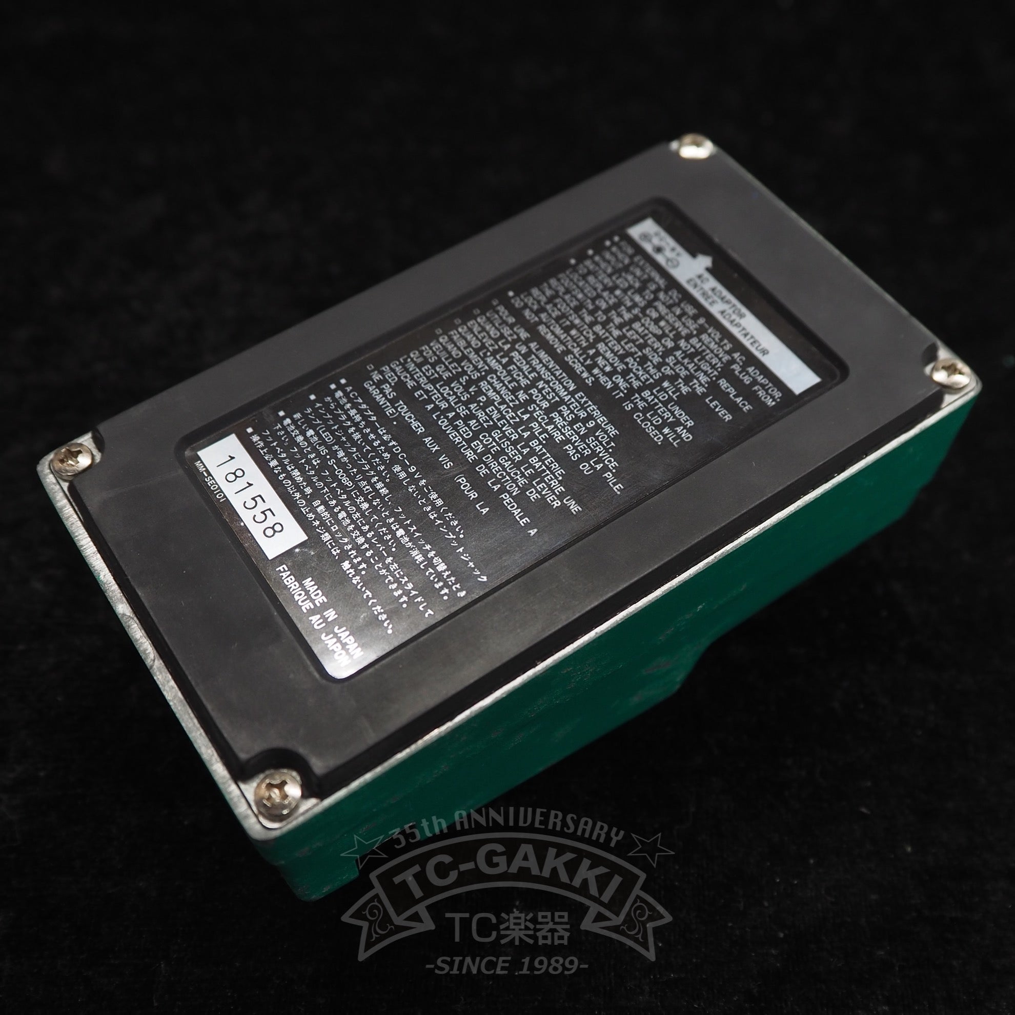 MS10 METAL CHARGER (JAPAN)