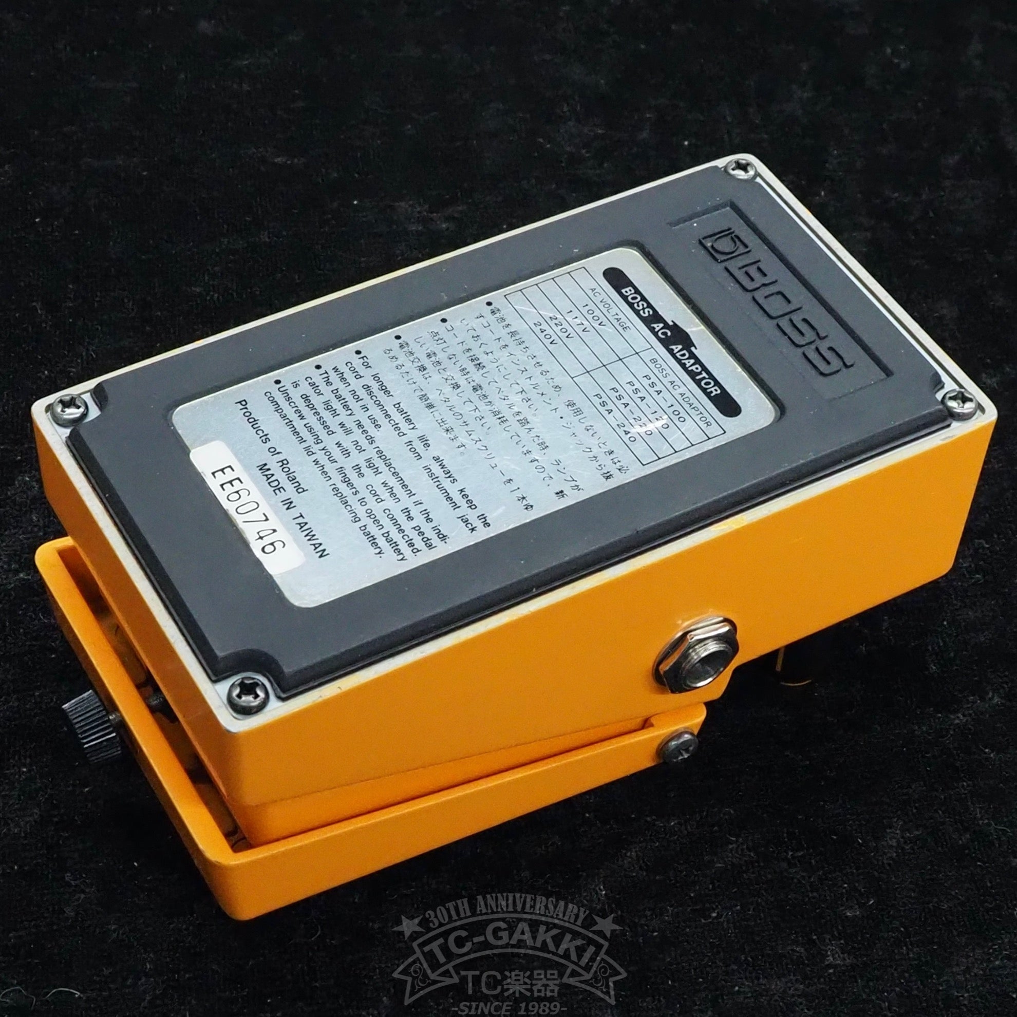 DS-2 TURBO Distortion (TAIWAN/Early Model)