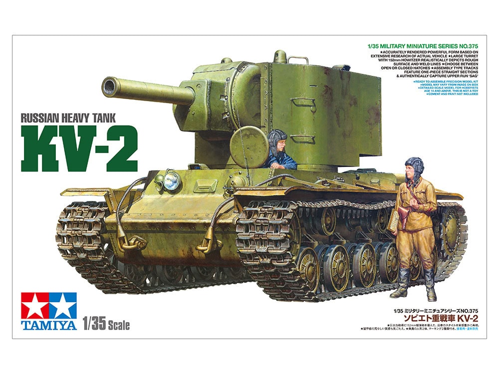 Tamiya 35375 1/35 Russian Heavy Tank KV-2 - 田宮模型香港旗艦店