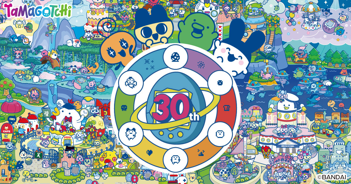 Tamagotchi 4U | HISTORY | たまごっち公式サイト