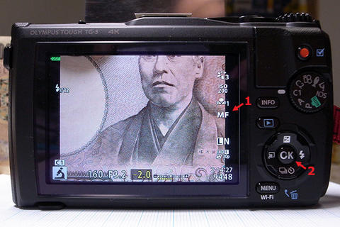 オリンパスTG-5のマニュアルフォーカス機能について