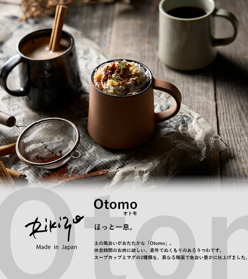 丸利玉樹利喜蔵商店 Rikizo リキゾー オトモ スープカップ 笠間焼