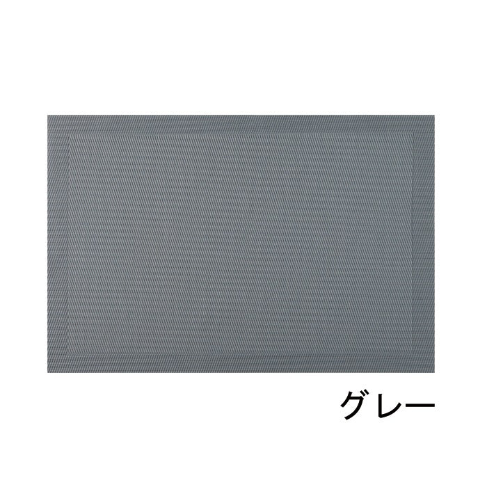 丸利玉樹利喜蔵商店 TAMAKI エッジライン ランチョンマット 4枚セット