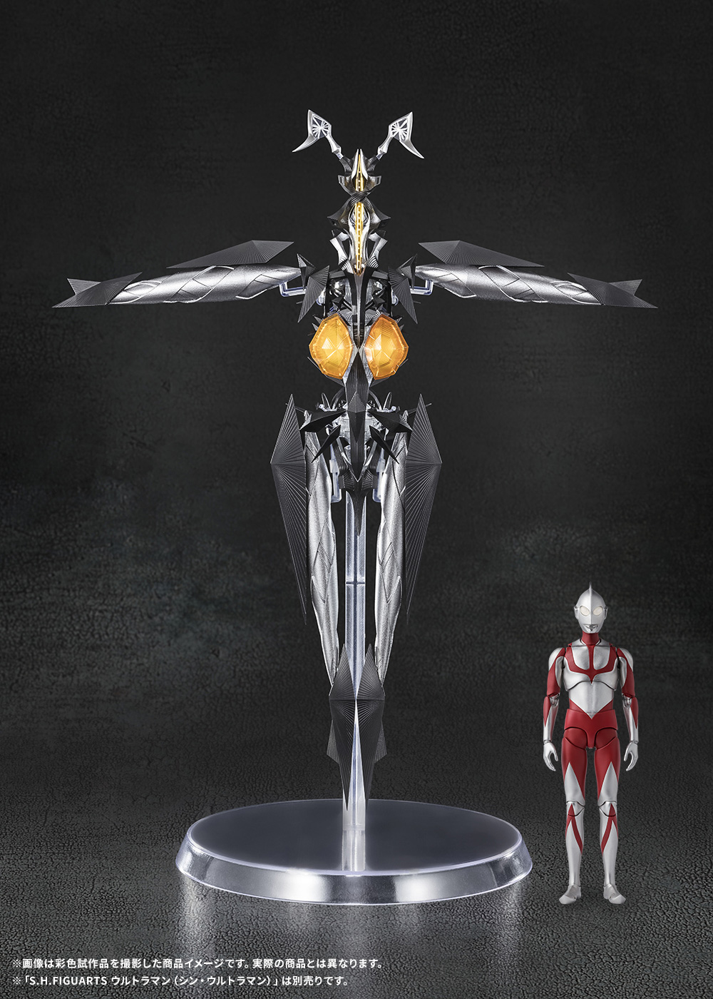 天体制圧用最終兵器「S.H.Figuarts ゼットン（シン・ウルトラマン