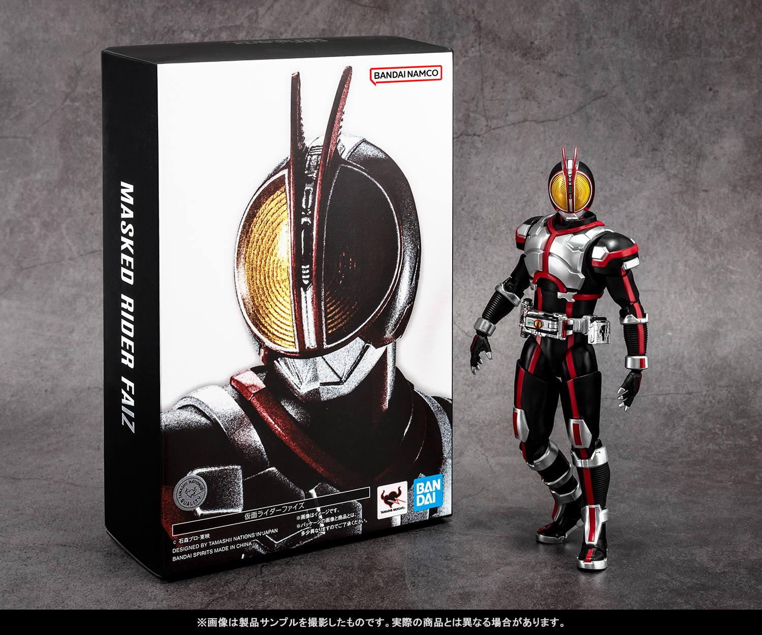 真骨彫製法仮面ライダーファイズ 個体差あり レビュー】S.H.Figuarts