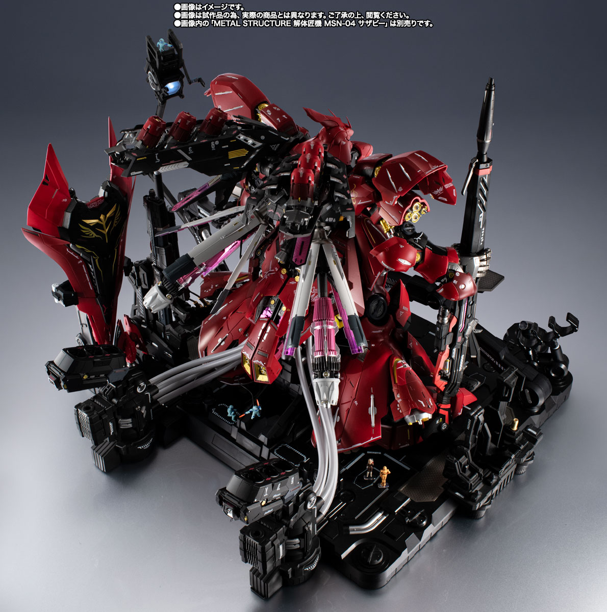 METAL STRUCTURE 解体匠機 MSN-04 サザビー専用オプションパーツ