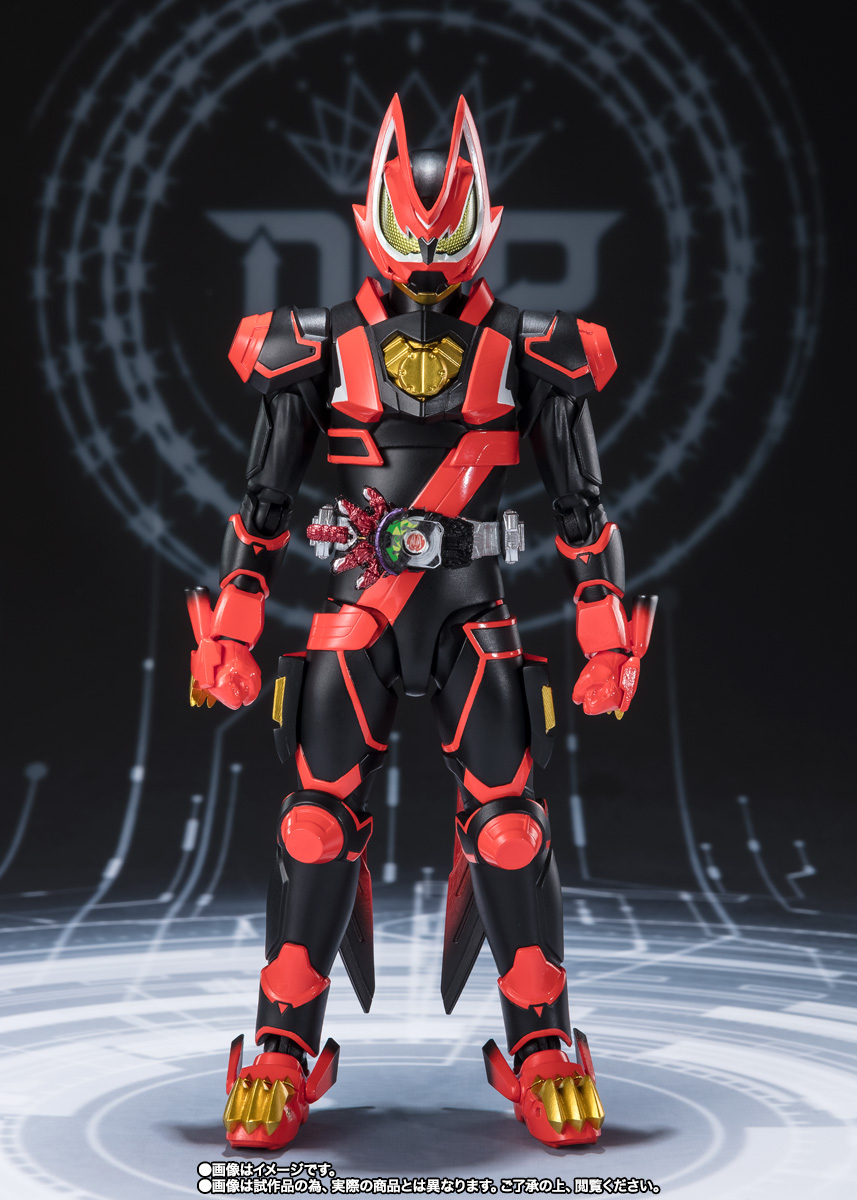 S.H.Figuarts 仮面ライダーギーツ レーザーブーストフォーム＆ブースト