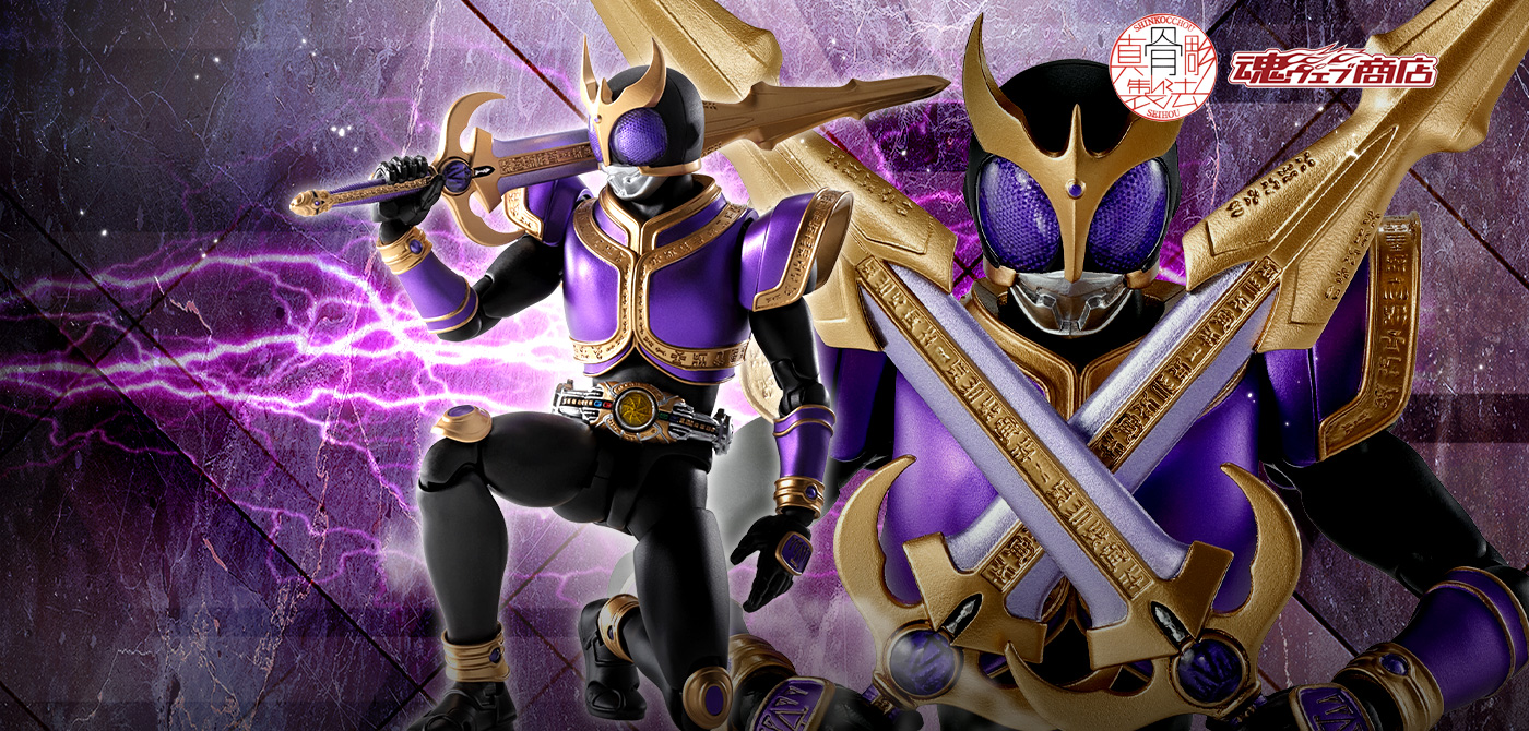 S.H.Figuarts（真骨彫製法） 仮面ライダークウガ ライジングタイタン