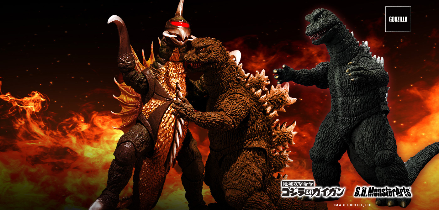 S.H.MonsterArts GODZILLA [1972] | TAMASHII WEB