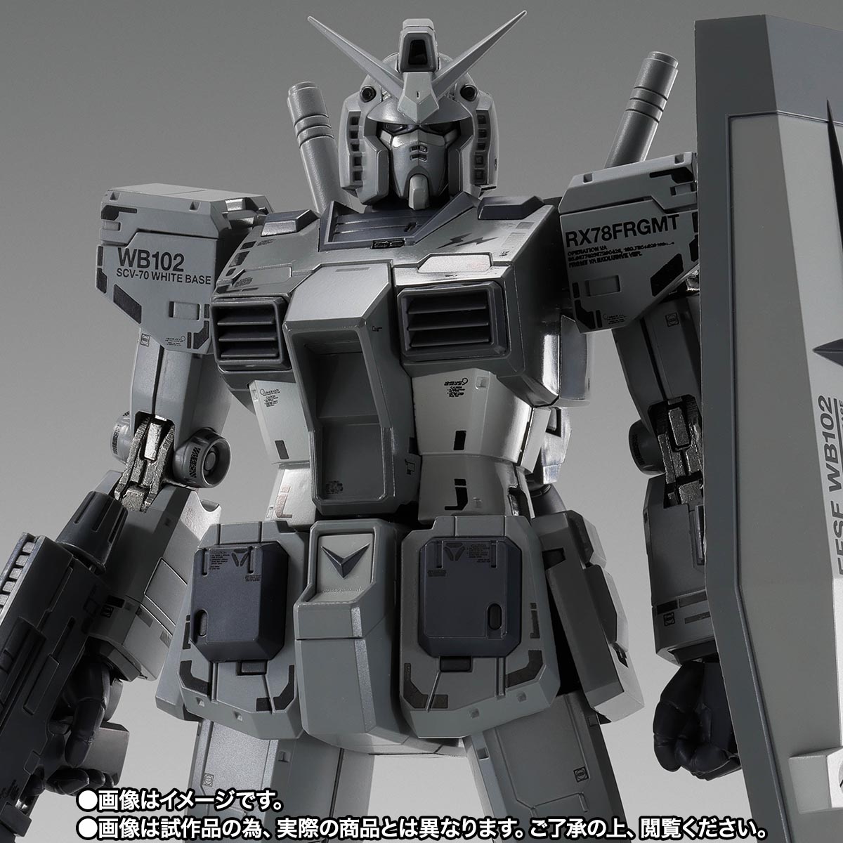 GUNDAM FIX FIGURATION METAL COMPOSITE 【抽選販売】RX78FRGMT GUNDAM