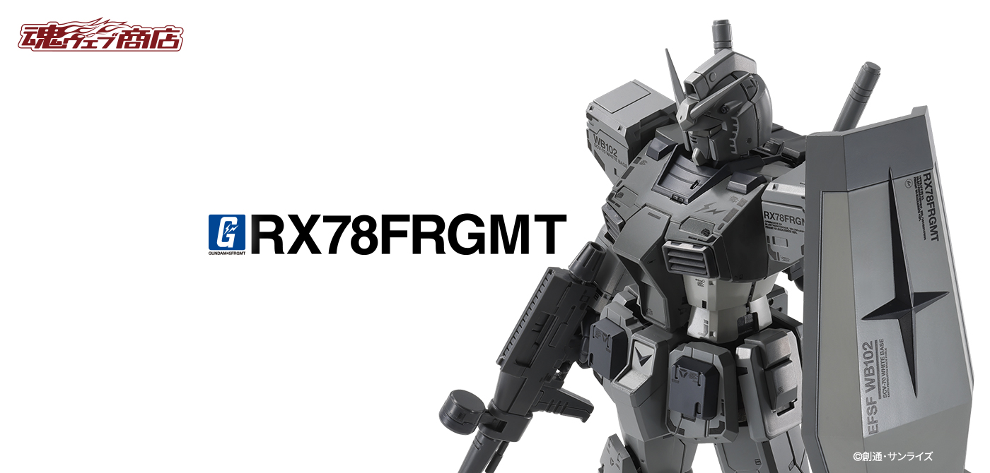 GUNDAM FIX FIGURATION METAL COMPOSITE 【抽選販売】RX78FRGMT GUNDAM