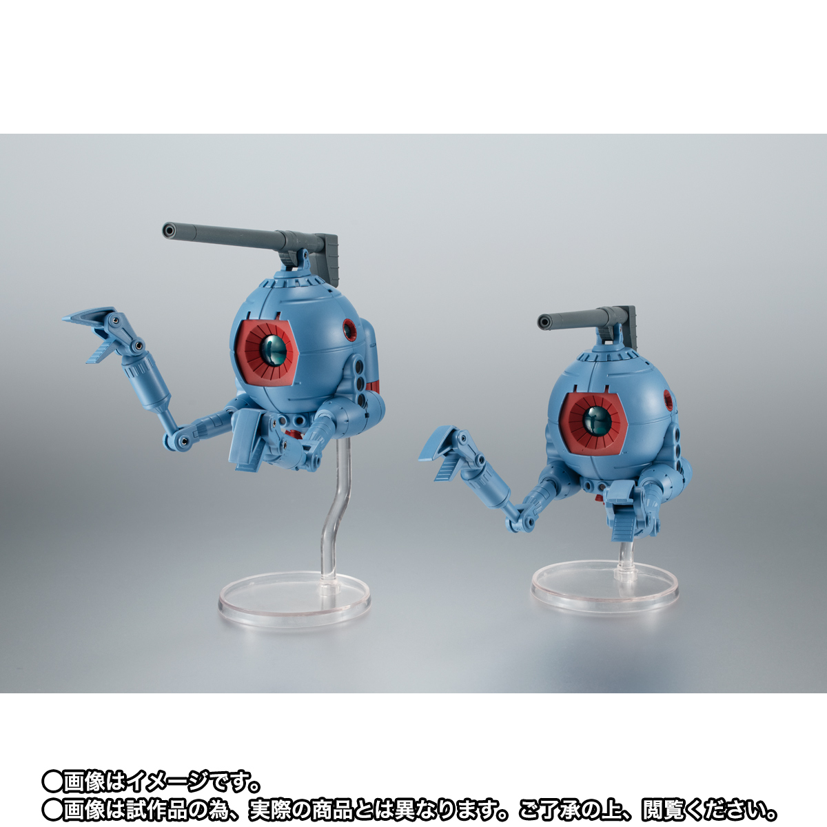 ROBOT魂 ＜SIDE MS＞ RB-79 ボール2機編隊セット ver. A.N.I.M.E.