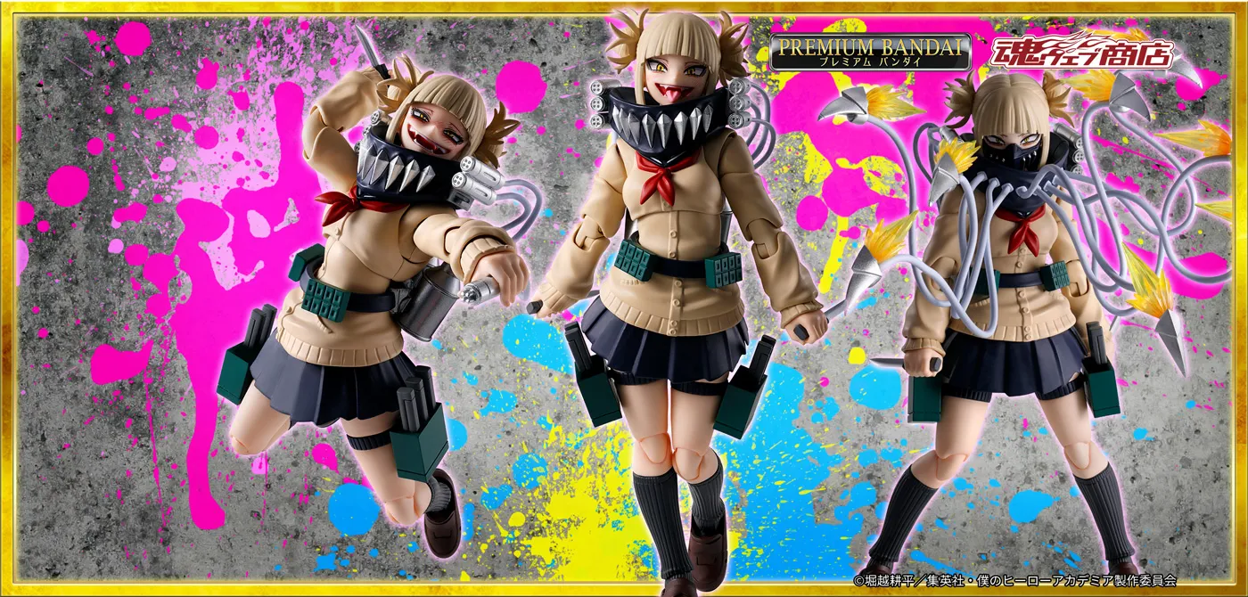 S.H.Figuarts トガヒミコ | 魂ウェブ