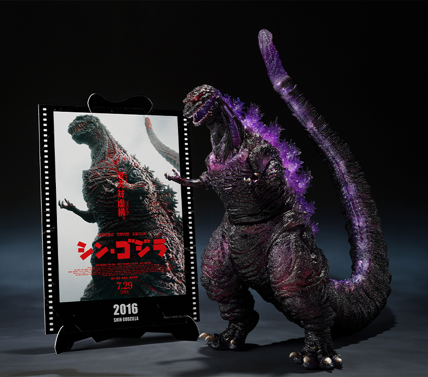 S.H.MonsterArts Godzilla (2016) 4th Form Awakening Ver. 