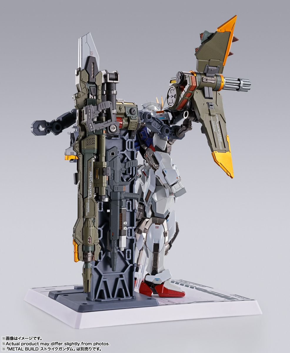 METAL BUILD ランチャーストライカー -STORE LIMITED EDITION- | 魂ウェブ