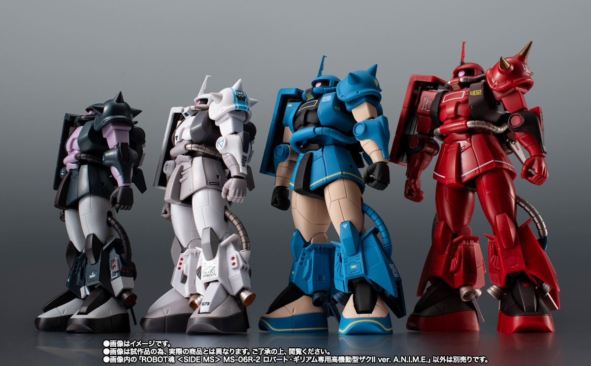 ROBOT魂 MS-06R-1A 高機動型ザクII ver.A.N.I.M.E. ROBOT SPIRITS < SIDE MS > MS-06R-1A ZAKUⅡ High Mobility Type