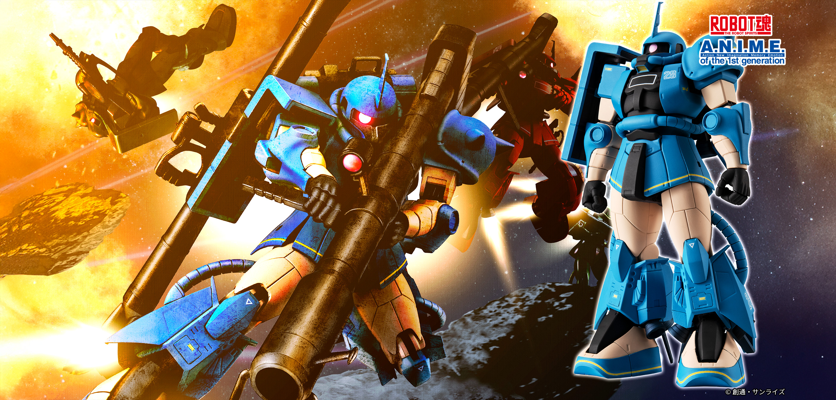 ROBOT魂 ver. A.N.I.M.E.（ロボットダマシイ バージョンアニメ）の商品