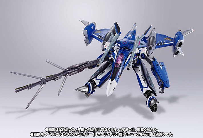 DX超合金 VF-25G メサイアバルキリー（ミハエル・ブラン機