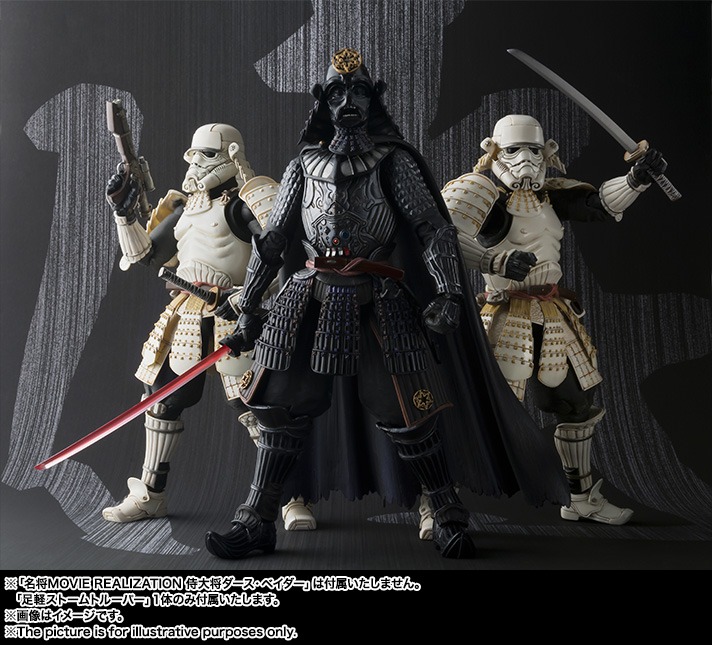 名将MOVIE REALIZATION 足軽ストームトルーパー | 魂ウェブ