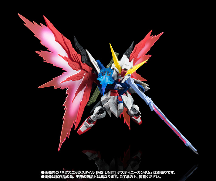 NXEDGE STYLE [MS UNIT] ストライクフリーダムガンダムVSデスティニー
