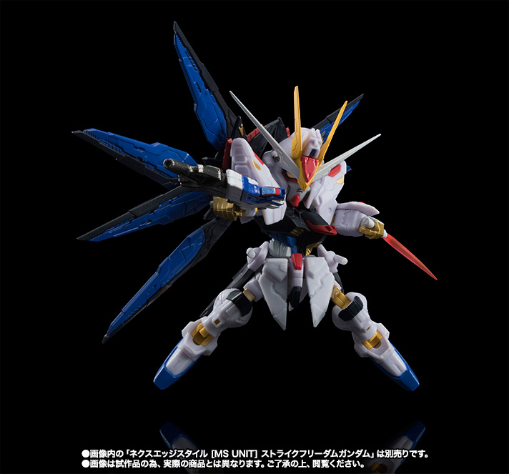 NXEDGE STYLE [MS UNIT] ストライクフリーダムガンダムVSデスティニー