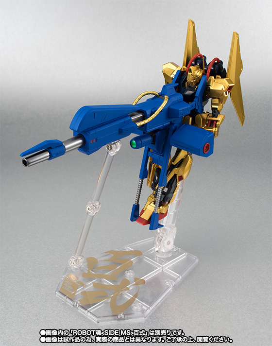 MG メガバズーカランチャー BANDAI 機動戦士Zガンダム』百式の大型武装「メガ・バズーカ・ランチャー」が1