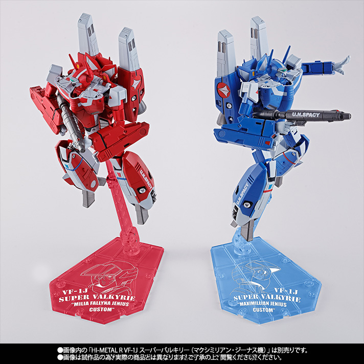 HI-METAL R VF-1J スーパーバルキリー（ミリア・ファリーナ・ジーナス