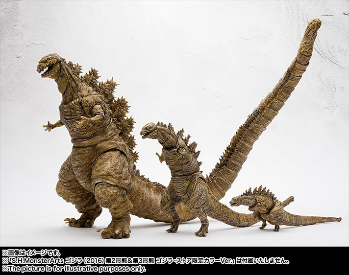 S.H.MonsterArts ゴジラ（2016）第4形態 ゴジラ・ストア限定カラーVer