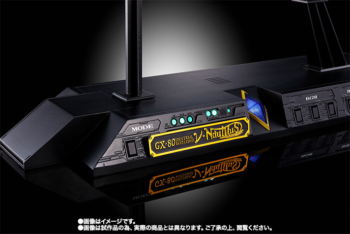 超合金魂 GX-80 万能戦艦 Ν-ノーチラス号（早期予約特典付） | 魂ウェブ