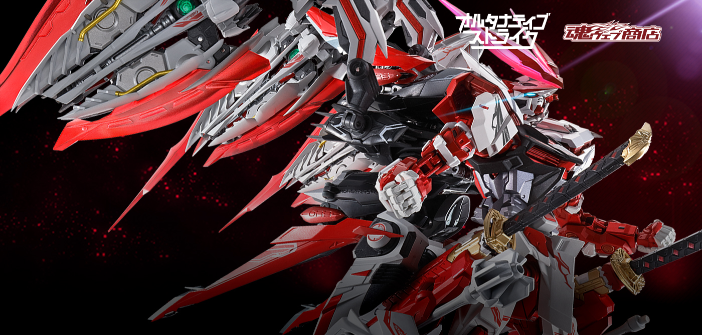 METAL BUILD ガンダムアストレイ レッドドラゴニクス【2次：2022年10月