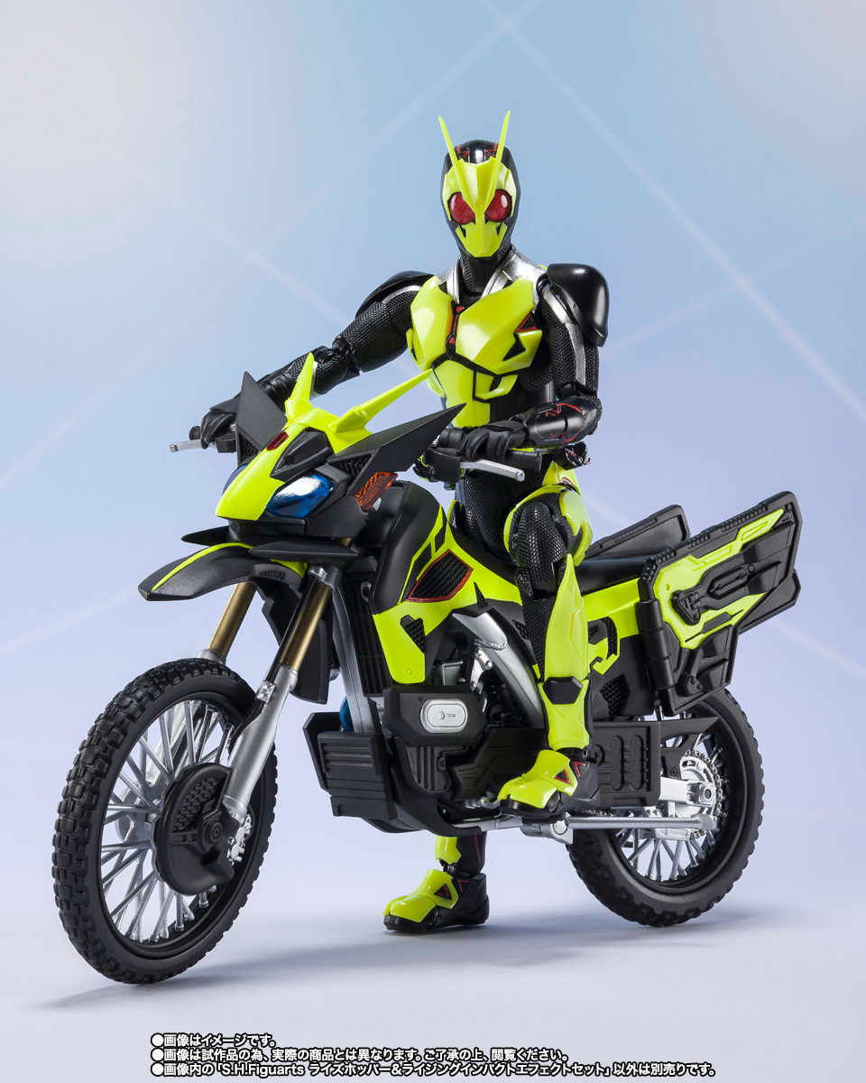 S.H.Figuarts ライズホッパー＆ライジングインパクトエフェクトセット