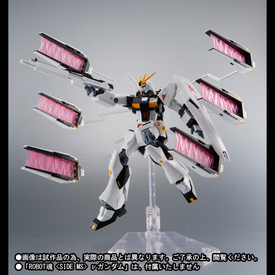 ROBOT魂 <SIDE MS> νガンダム&νガンダム拡張フルセット ROBOT魂 <SIDE MS> νガンダム拡張フルセット | 魂ウェブ