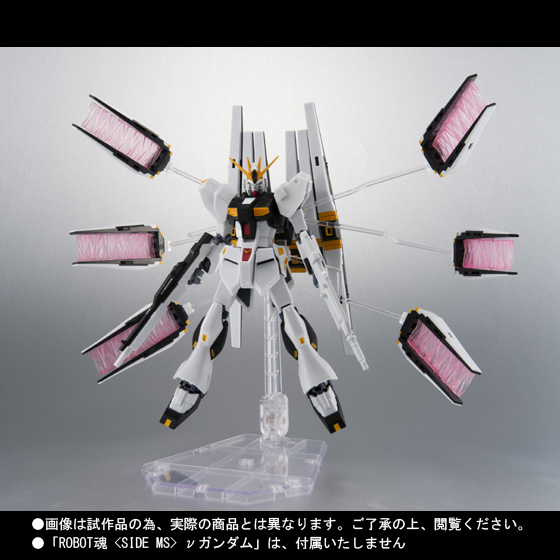 Robot魂 sideMS νガンダム プラス 拡張フルセット ROBOT魂 <SIDE MS> νガンダム拡張フルセット | 魂ウェブ